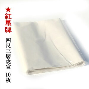 gv l Ow  (350×1380mm) 10 | p 荗 历 lښ   { p  pi i   e-shop