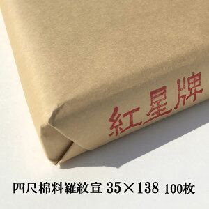 gv l Ǘ  (350×1380mm) 1100 | p 荗 历   { p  pi i   e-shop