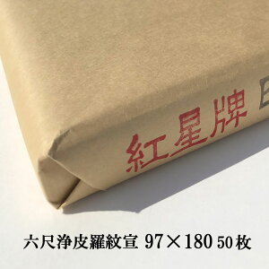 gv Z 病 3×6 (970×1800mm) 150 | p 荗 历  { p  pi i   e-shop