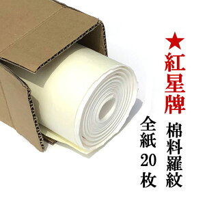 gv l Ǘ S (700×1380mm) 20 | p 荗 历  { p  pi i   e-shop