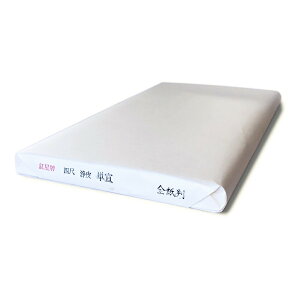 gv l P S (700×1380mm) 1100 | p 荗 历 lڒP P { p  pi i   e-shop