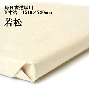 荗历@ᏼ@50W@B@@1510×720mm