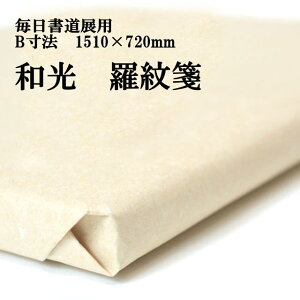 piz荗历@a@ⳁ@W@B@@1510×720mm@1@50