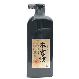  n n` ؖʐpnt n^z ؏t 450ml nt n t̖n t t pi e-shop