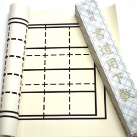 書道 下敷き 多用途・線引き下敷き 半切判 1mm 書道用下敷き 習字 おすすめ 書道小物 書道用品 半紙屋e-shop
