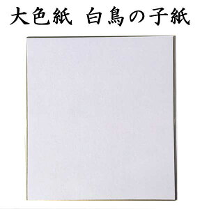 F F ̎q 5Zbg BA17  F K p pi e-shop