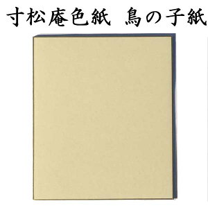 F F ̎q 5Zbg BE18  F K p pi e-shop