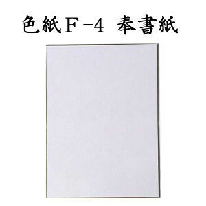 F F-4 򏑎 5Zbg BH12  F K p pi e-shop