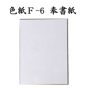 F F-6 򏑎 5Zbg BI12  F K p pi e-shop