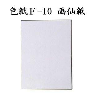F F-10 历 5Zbg BK13  F K p pi e-shop