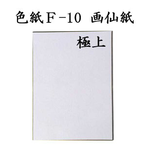 F F-10 历ɏ 5Zbg BK16  F K p pi e-shop