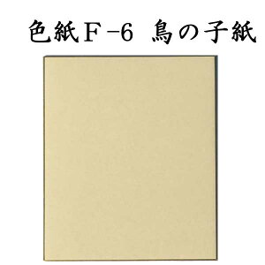 F F-6 ̎q 5Zbg BI18  F K p pi e-shop