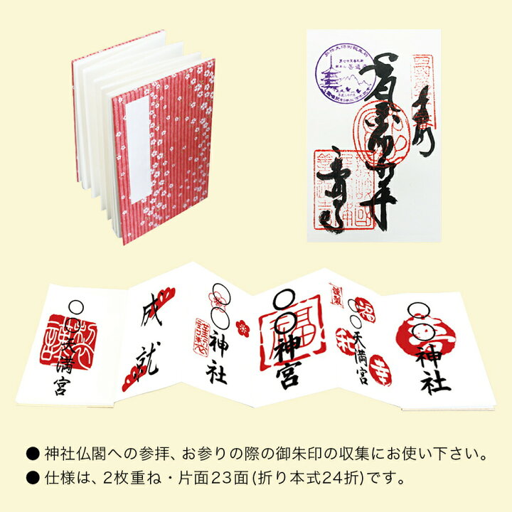 225円 【送料関税無料】 芳名録 増やせる 扇 5行 GU29-1 225円 【送料関税無料】 芳名録 増やせる 扇 5行 GU29-1