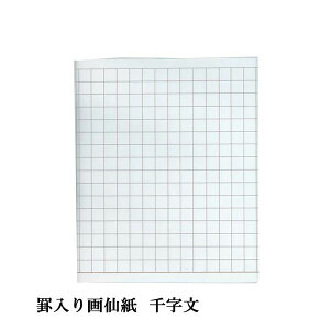  H r历 玚p  1F×20 p ɂ yHez r (c:64×:16) iԁFPK-12-1 p 历  ʌo pH