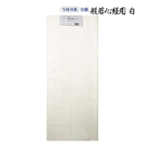 ʌo ʌop 荗 F S 10 ʎSop ɂ܂Ȃ yHez r279 iԁFAK39-11 p 历 ʌopH