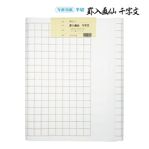  H r历 玚p  1F×20 p ɂ yHez r (c:64×:16) iԁFPK-12-1 p 历  ʌo pH