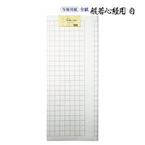  H r历 玚p S 1F×10 p ɂݏȂ Hez r (cF46×F23) iԁFPK-12-11 p 历 ʌo pH