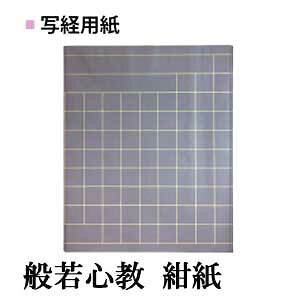 ʌo ʌop 荗 F  10 ʎSop ɂ܂Ȃ yHez r279 iԁFAK39-3 p 历  ʌopH