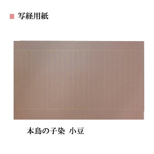 ʌop@{̎q@TCY280×454mm15ʌopiԁFAK41-7