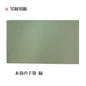 ʌop@{̎q@Z΃TCY280×454mm15ʌopiԁFAK41-4