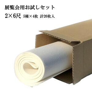 荗 历  WpZbg 2×6 (600×1800mm)5×4Ă܂㋉  p op s   ꏑ ⽏