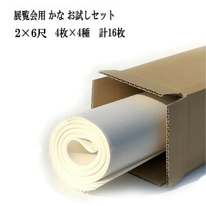 荗 历  Wp  Zbg 2×6 (600×1800mm)4×4Ă܂㋉  p op