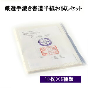   I荗Zbg 10×6 [  | pi p  荗  I l w   e-shop