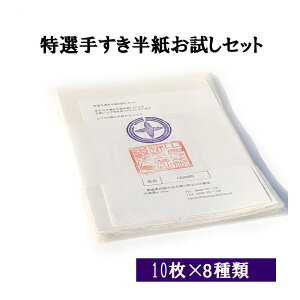   I荗Zbg 10×8 [  | pi p  荗 I  I l w   e-shop