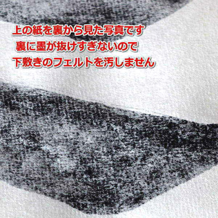 楽天市場】書道 半紙 白雪 100枚 漢字用 機械漉き にじみ少なめ | 書道 