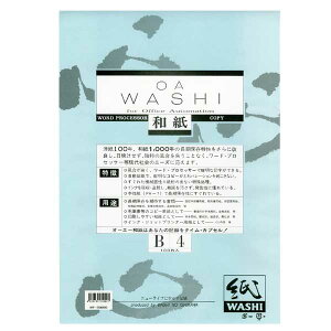 OAaTCYFB4(257 × 364mm)FF1100