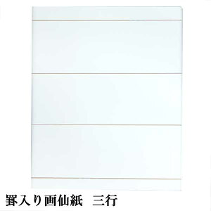  H r历 3s  1F×10 p ɂ Hez r3s iԁFPK21 p 历 pH