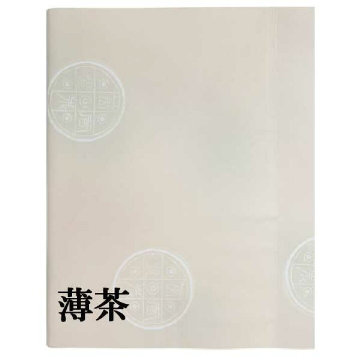 楽天市場】書道 加工紙 色画仙紙 全紙 1色×10枚 漢字用 【加工内容 