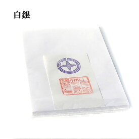 書道 半紙 白銀 100枚 漢字用 機械漉き 白色 厚口 にじみ少なめ | 書道用品 書道用紙 書道半紙 習字 教室 大人 学生 初心者 練習 練習 半紙屋e-shop