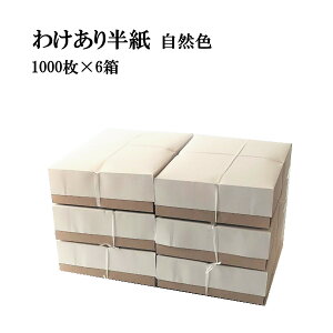   킯蔼 1000×6Zbg RF | pi p  K  wZ l w q S K 󂠂  e-shop