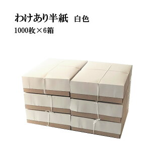   킯蔼 1000×6Zbg F | pi p  K  wZ l w q S K 󂠂  e-shop
