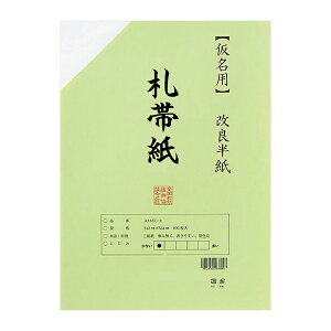  @B p Dю 100 AB1951-1   ȗp p   ȗp pi p  l w K  e-shop