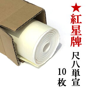 gv ڔ ǗP  (530×2340mm) 10 | p 荗 历 P { p  pi i   e-shop