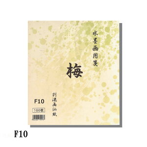 @Bnp@~@TCYFF10100Ԃ萅npKɂݏȂߕiԁFBC11-6