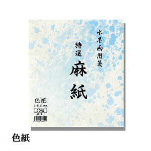 @B@np@@FTCYFF50Ԃ萅npKɂ݂iԁFBC15-1
