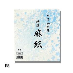 @B@np@@TCYFF550Ԃ萅npKɂ݂iԁFBC15-3
