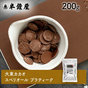 ċGv① 哌JJI XyI[ veB[NiXC[gj56 200giفEpE`R[gj