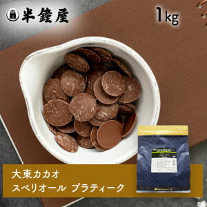 ċGv① 哌JJI XyI[ veB[NiXC[gj56 1kgiفEpE`R[gj