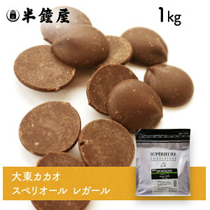 ċGv① 哌JJI XyI[ K[i~Nj38 1kgiفEpE`R[gj