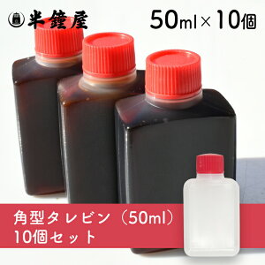 AEgbg ^r p 50ml×10i|eErEĝāEEeCNAEgj