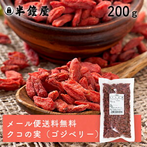 [֑ NR̎i̎ESWx[j200giVEǐmE؁EE[Ogj