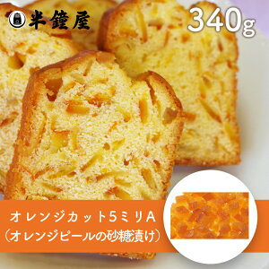 ߂͂ IWJbgiIWЁj5mm A 340giamَqEpnj