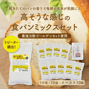  Ȋ̐Hp~bNXZbgy10zTthCC[Xgty10ziIWiEHBpEz[x[J[j