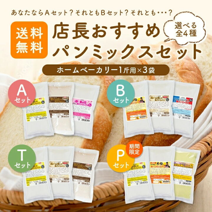 楽天市場】2セット以上買えばおまけ付き【メール便送料込】店長 