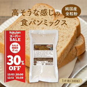 oyYSzȊ̐Hp~bNX 1җpiIWiEHBpEz[x[J[j