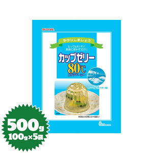 Ăς [[̑f Jbv[[80iN[ETC_[j 100g×5܁iɓߐHiECiVNEVj